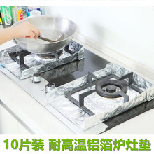 ���S��ֱ�N�� ú����|�X���坍�|10Ƭ���^���ΈA��ͨ��ȼ����|