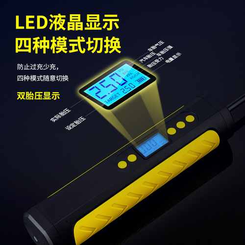Wireless Inflator Home Electric Air Pump Portable Car Tire Dedicated Air Pump Electric Handheld Inflator