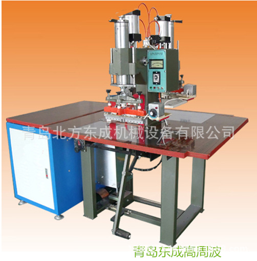 双头高周波塑胶熔接机