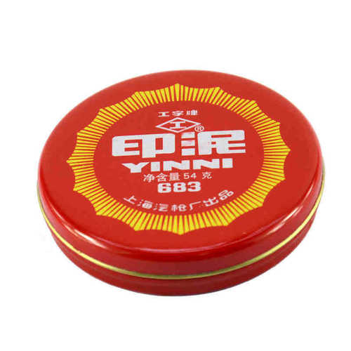 I-brand 683 mud-shaped ink pad I-shaped red mud-shaped ink pad I-shaped ink pad diameter about 72mm