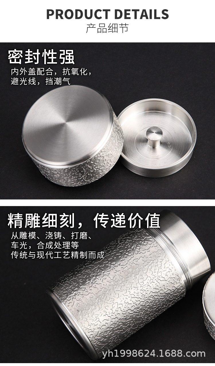豎紋茶葉罐_10.jpg