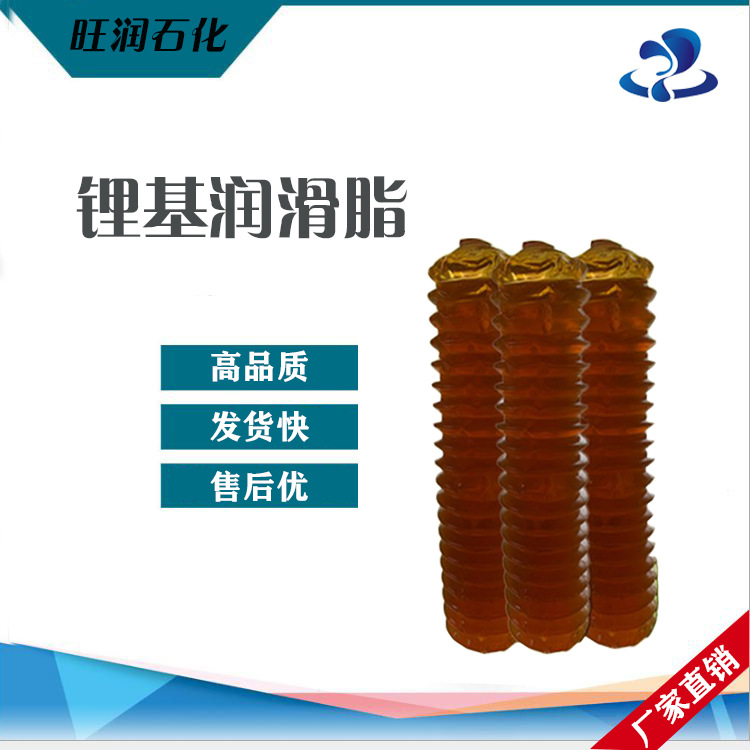 山东润滑脂 黄油枪专用弹脂 弹簧管润滑脂 工业黄油 厂家直销