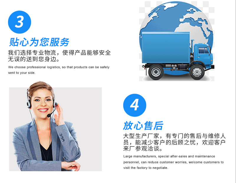 深圳海磁电子_08