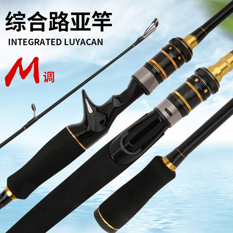 Luya varilla pistola de carbono mango recto mango negro pescado caña de pescar artes de pesca al por mayor varilla Luya 2,7 M ajustable 3,0 M