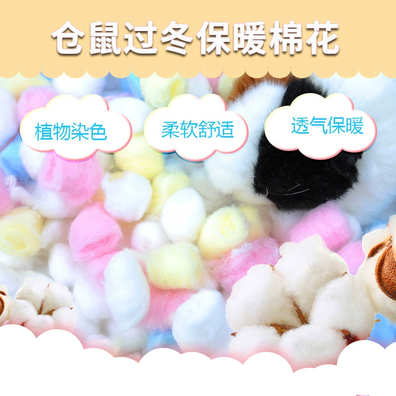 Хомяк хлопковый шарик домашнее животное цветное одеяло зимний Золотой медведь обезжиривающая хлопковая зимняя подушка 100 зерен/мешок