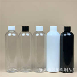 现货 300ml液体塑料瓶 pet透明化妆品分装瓶 墨水精油瓶塑料瓶子