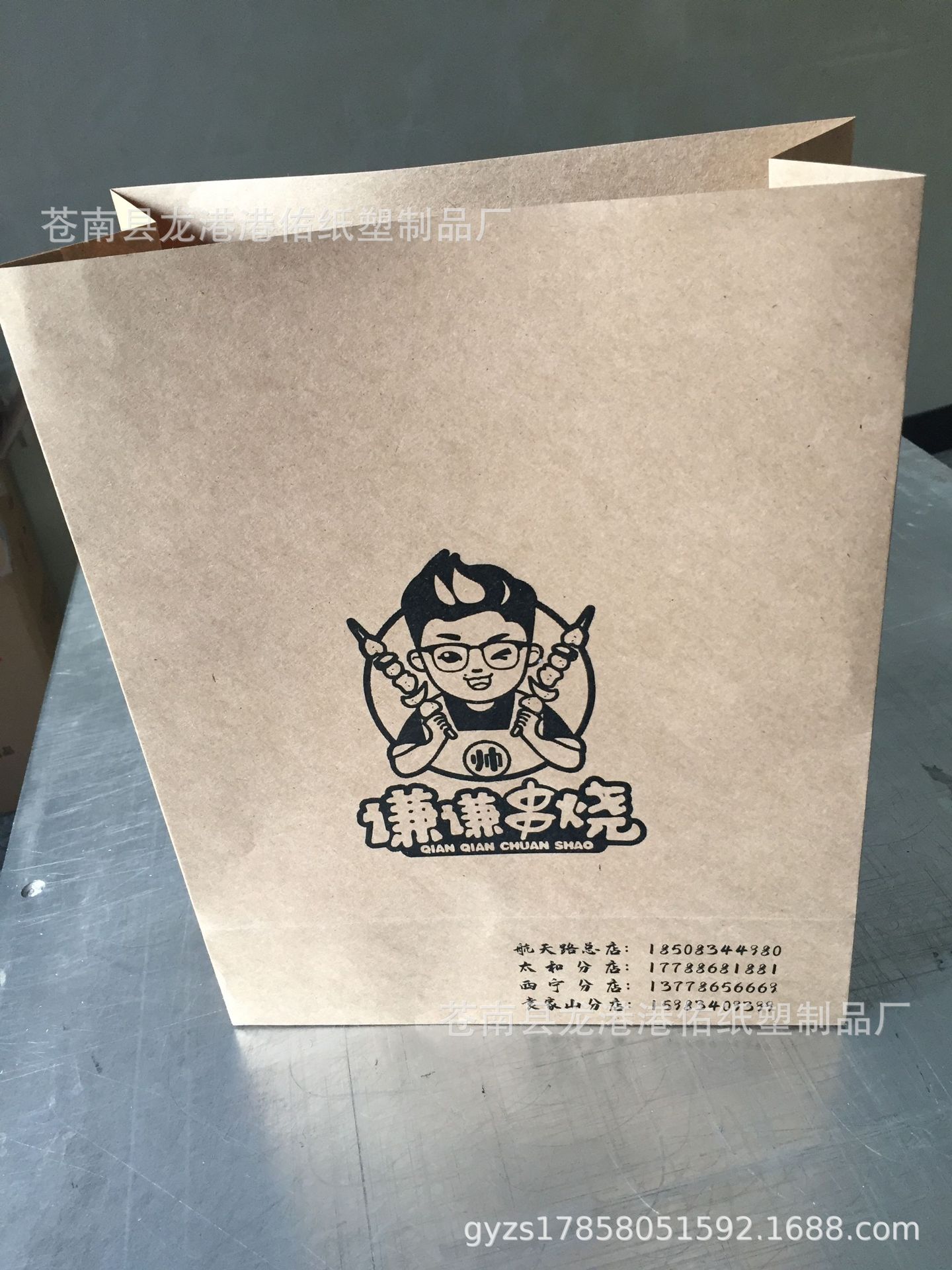 （厂家直销）牛皮纸袋.购物外卖袋.礼品包装手提袋.白卡纸袋