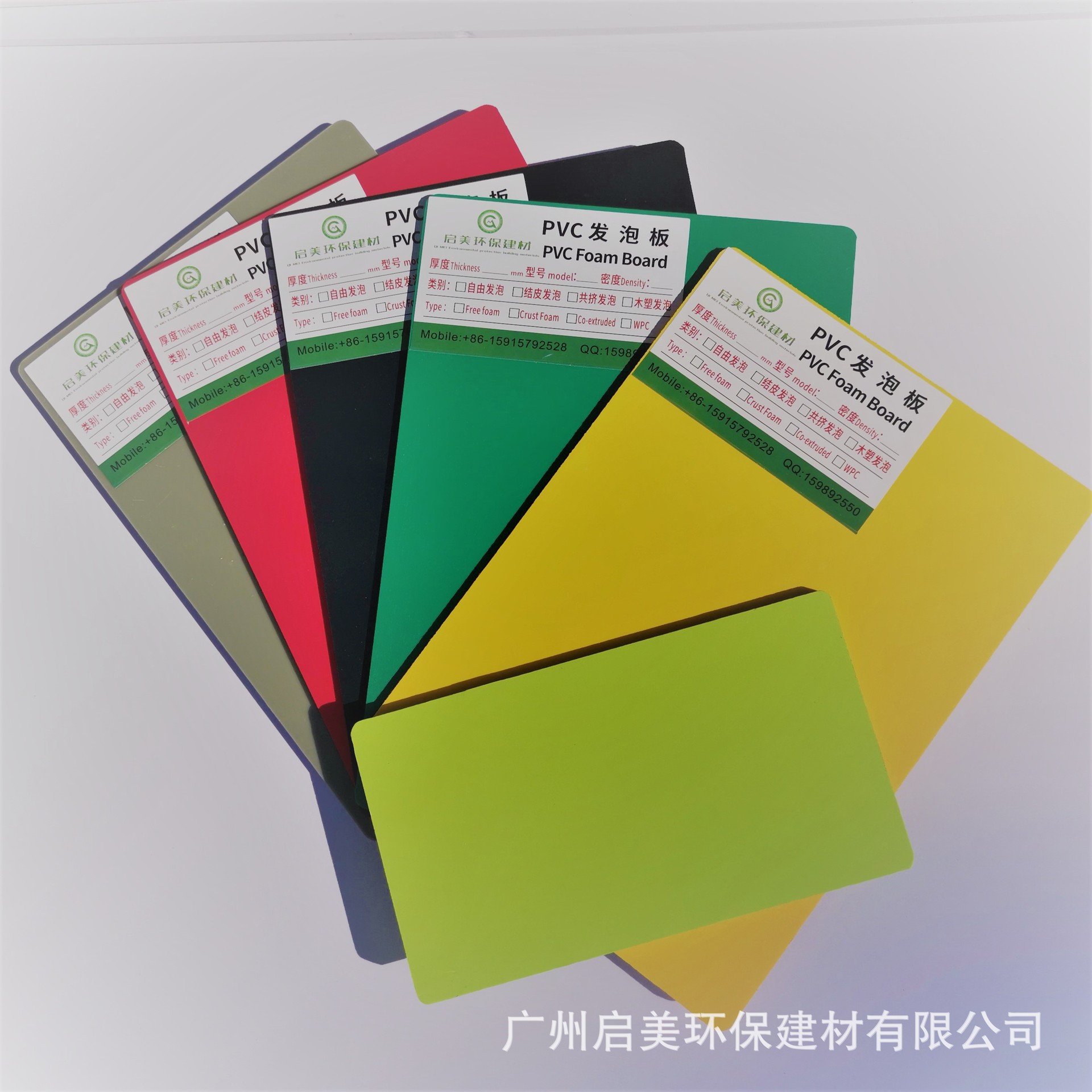 厂家批发 广州pvc发泡板 pvc发泡板材 批发pvc发泡板 pvc共挤板