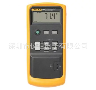 销售 回收 美国福禄克Fluke 714 热电偶校准器 F714 714C