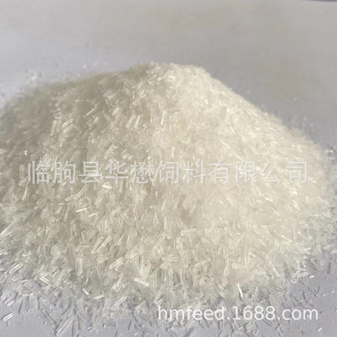 华懋饲料级味精 饲料原料货源充足欢迎洽谈