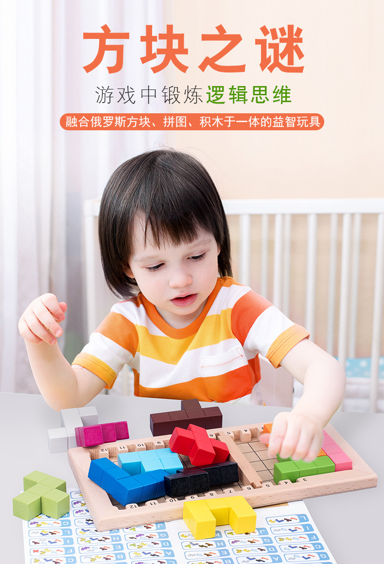 详情-2