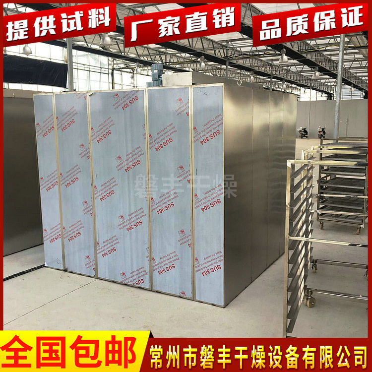 单相电热风循环烘箱 农副产品箱式烘干机 电加热恒温烘干箱 磐丰