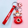 Cartoon cute doll PVC, keychain, bag decoration, Birthday gift