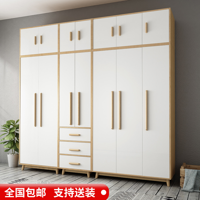 北欧现代简约小户型衣橱实木板式衣柜组合二三四五六七门卧室衣柜|ms