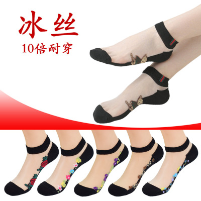 袜子女夏季薄款棉底短丝袜韩版隐形防勾丝冰短筒汗防滑玻璃丝船袜|ms