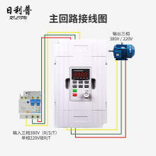 日利普电机调速器0.75/1.5/2.2/3/4/7.5kw水泵风机变频器三相380v