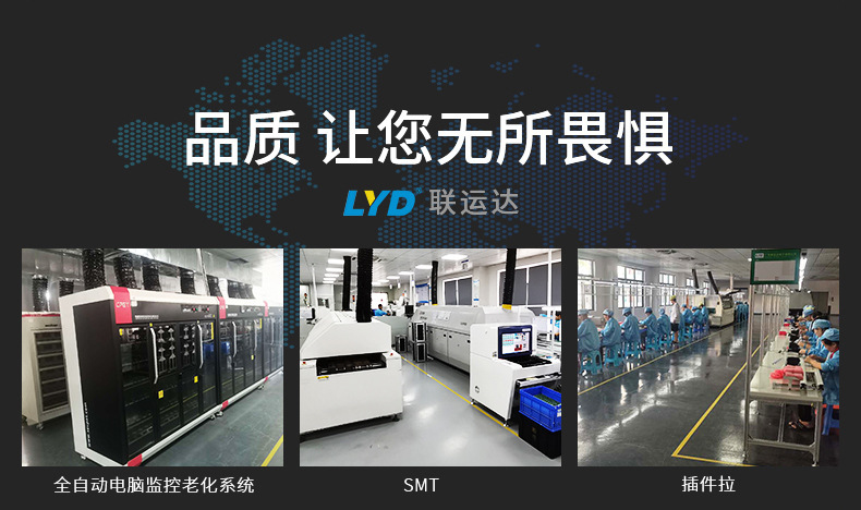 品质 让您无所畏惧.jpg