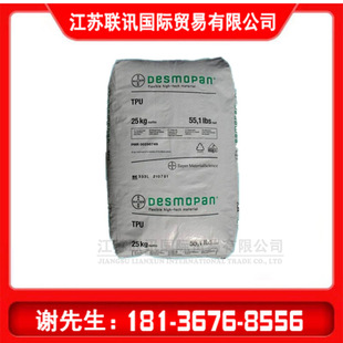 TPU���ݶ�385S͸���� �ߏ��� ��ȼ�� �D���� ע�ܼ� ��ĥ������