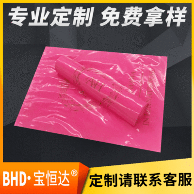 定制专拍 宝恒达快递袋标签定制源头厂家 专业承接定制印刷logo