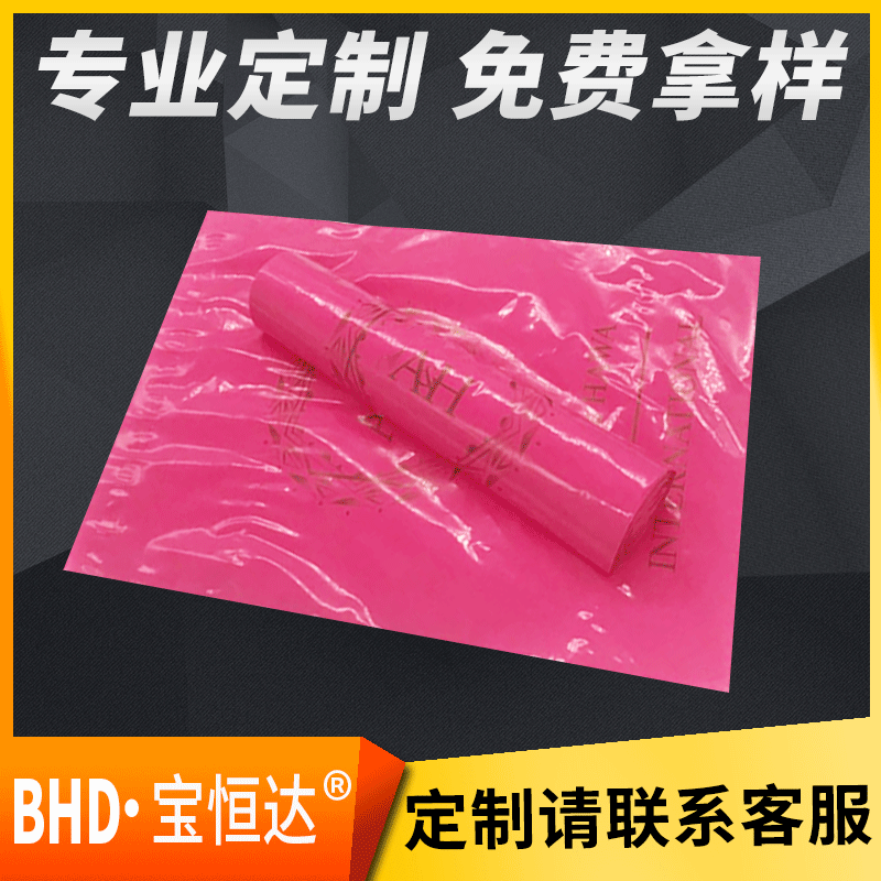 定制专拍 宝恒达快递袋标签定制源头厂家 专业承接定制印刷logo