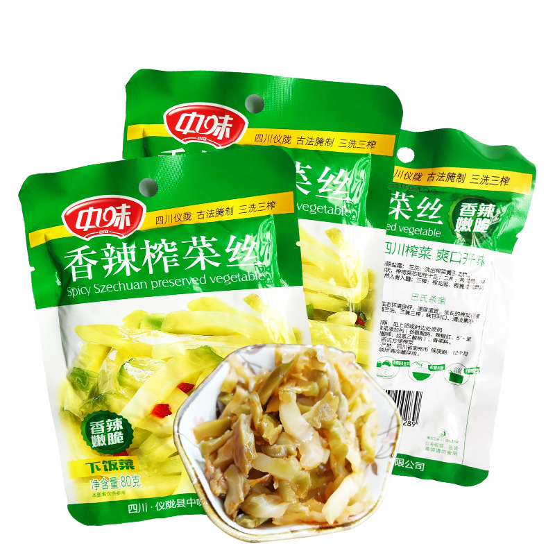 批发中味榨菜 厂家直供香辣嫩脆榨菜袋装一件代发|ms