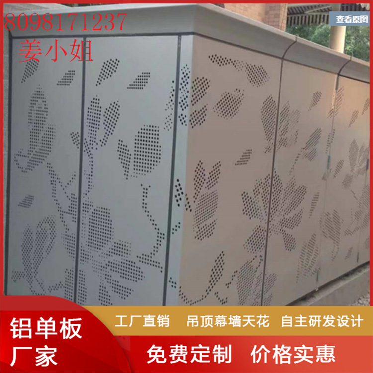 折叠板金属 外墙装饰铝板 雕花工艺铝单板 酒店 KTV背景墙装饰板