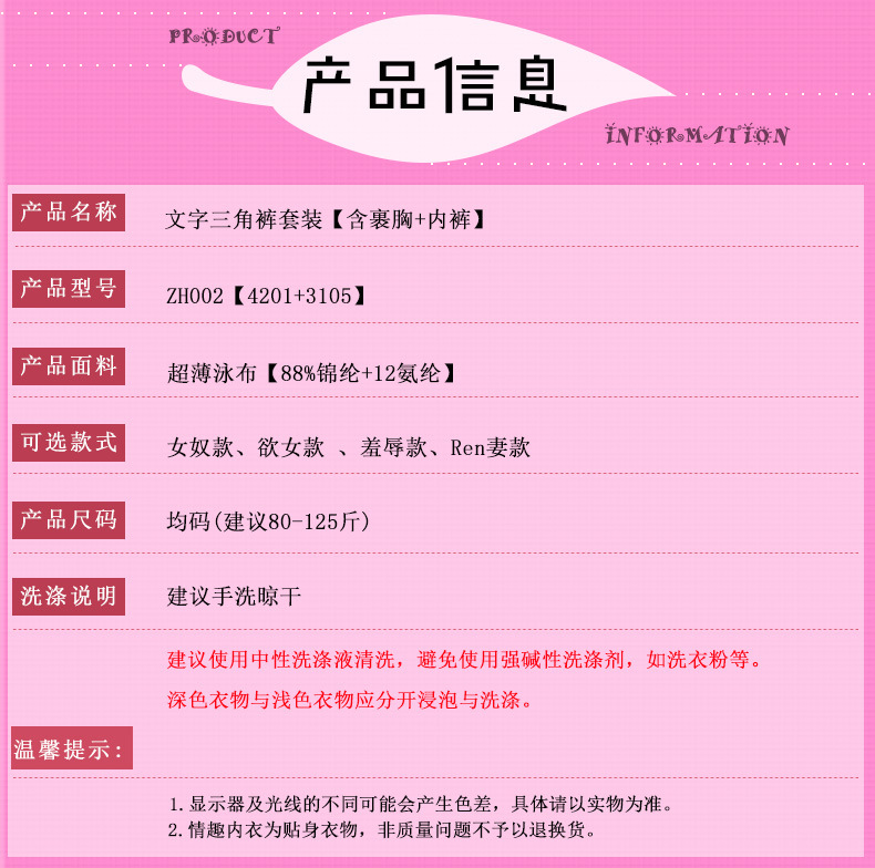 详细页面_02.jpg