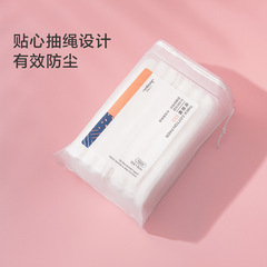 Jinzhiyipin three-layer pressed edge sandwich makeup cotton double-effect makeup remover cotton thickened bag wet compress special facial internet celebrity