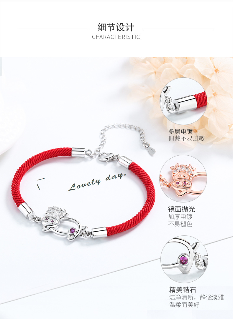 十二生肖牛手链详情_06