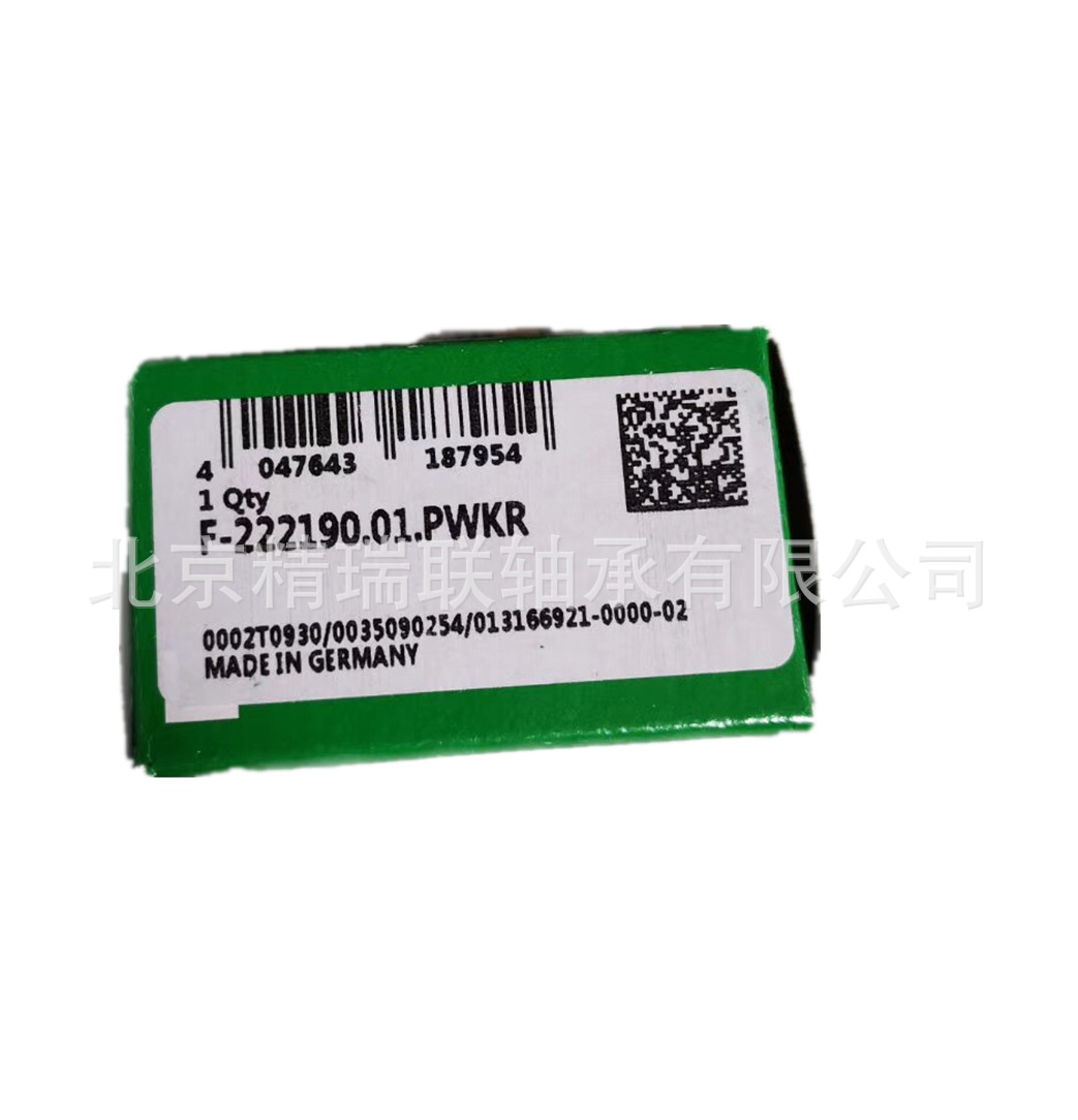 德国1NA【轴承】 F-222190.01.PWKR海德堡印刷机【【轴承】】现