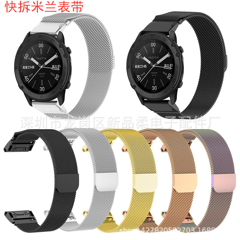 For Jiaming Tactix Delta Milan Quick Detachable Strap Fenix 7X Stainless Steel Strap Magnetic Strap