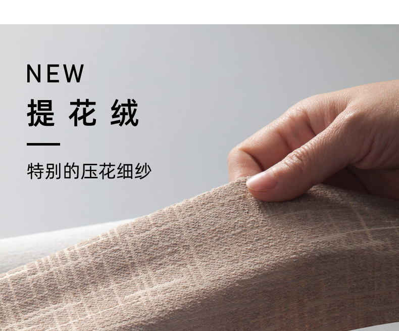 提花绒_07.jpg