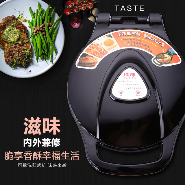 厂家直销多功能电饼铛悬浮式双面加热烤饼机大口径电烤盘电煎饼锅