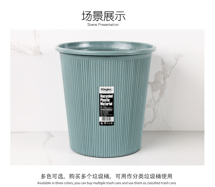 4.5L垃圾桶_04.jpg