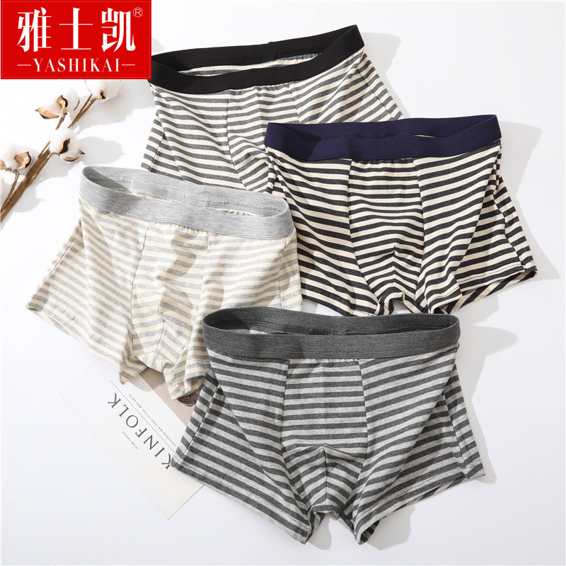 Yashkai men's underwear men's boxers cotton mid-waist youth tide large size four-corner pants factory direct wholesale Yashkai men's underwear men's boxers cotton mid-waist youth tide large size four-corner pants factory direct wholesale