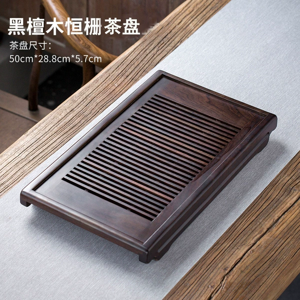 Black sandalwood Hengzha tea tray