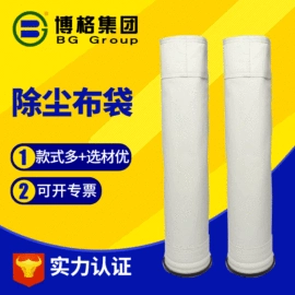 除尘设备配件;滤袋