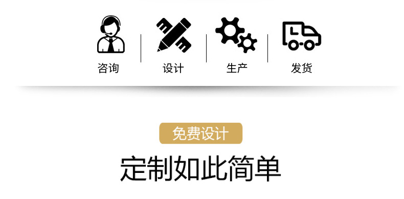 第一款套版详情_02