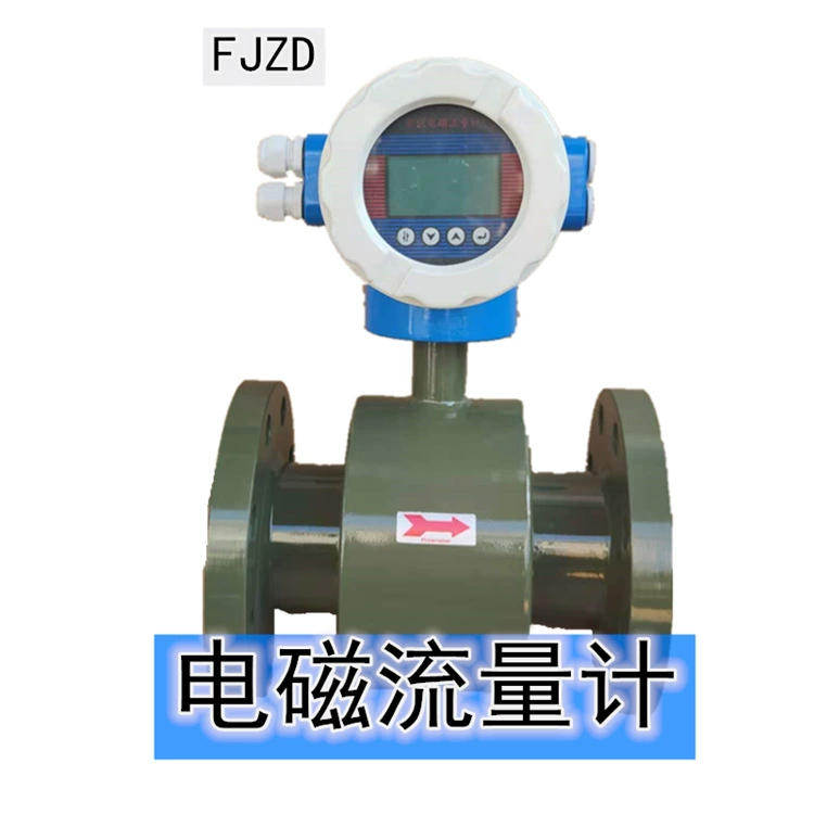 Производители напрямую поставляют электромагнитный расходомер Shanghai Fangjun Instrument Дальняя передача фланца из нержавеющей стали