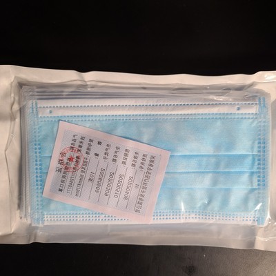维之健一次性口罩熔喷布口罩十支精装内挂四包边