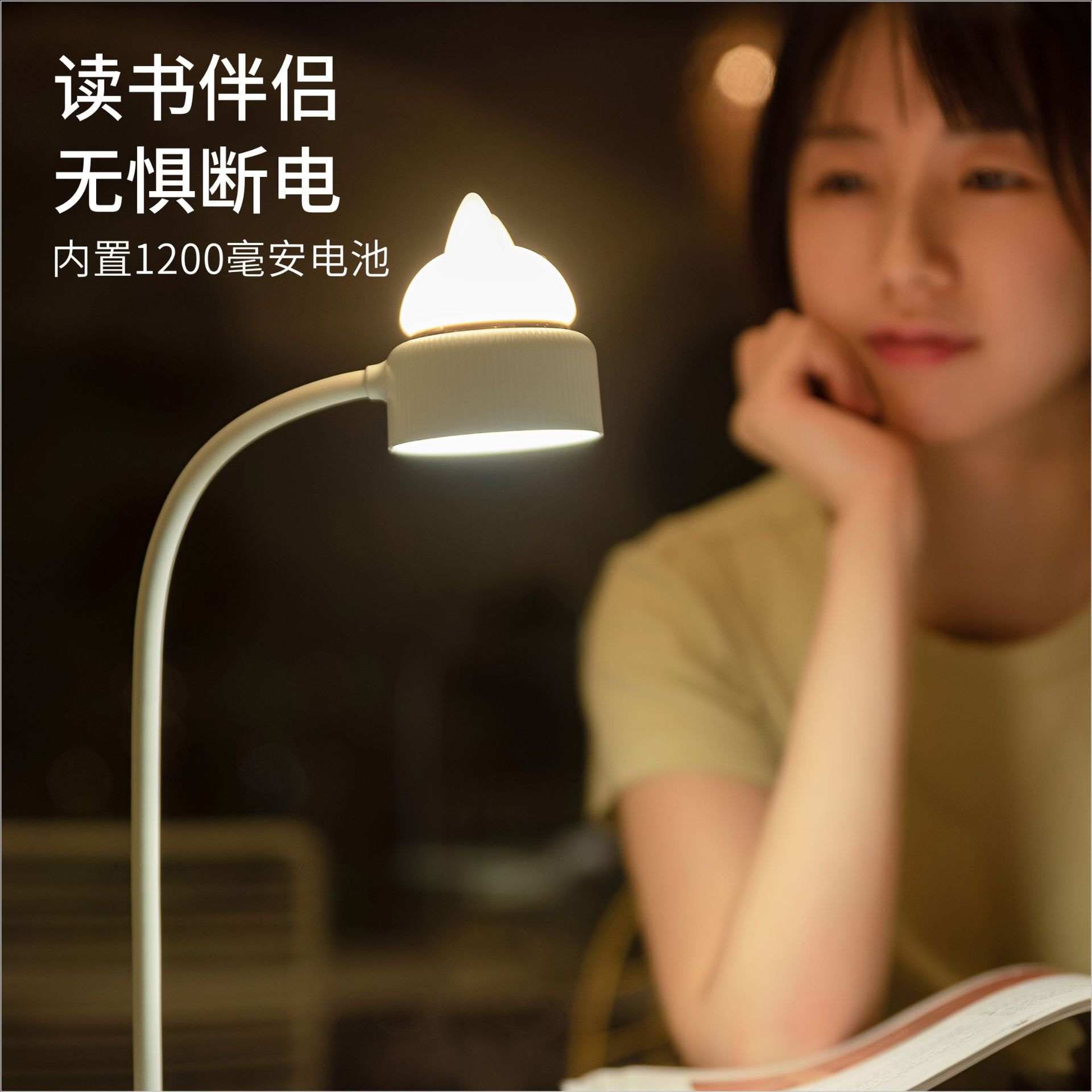 Sanhuo creative cat led eye protection clip desk lamp usb rechargeable bedside student dormitory night light reading light