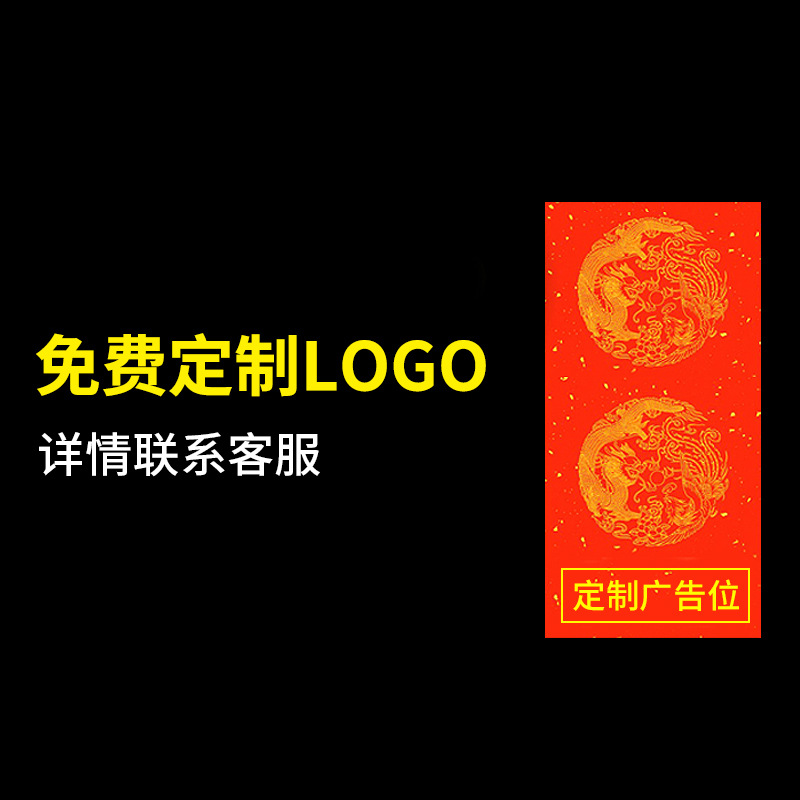 B对联纸红纸空白手写春联纸烫金万年红宣纸大红春节对联定制批发