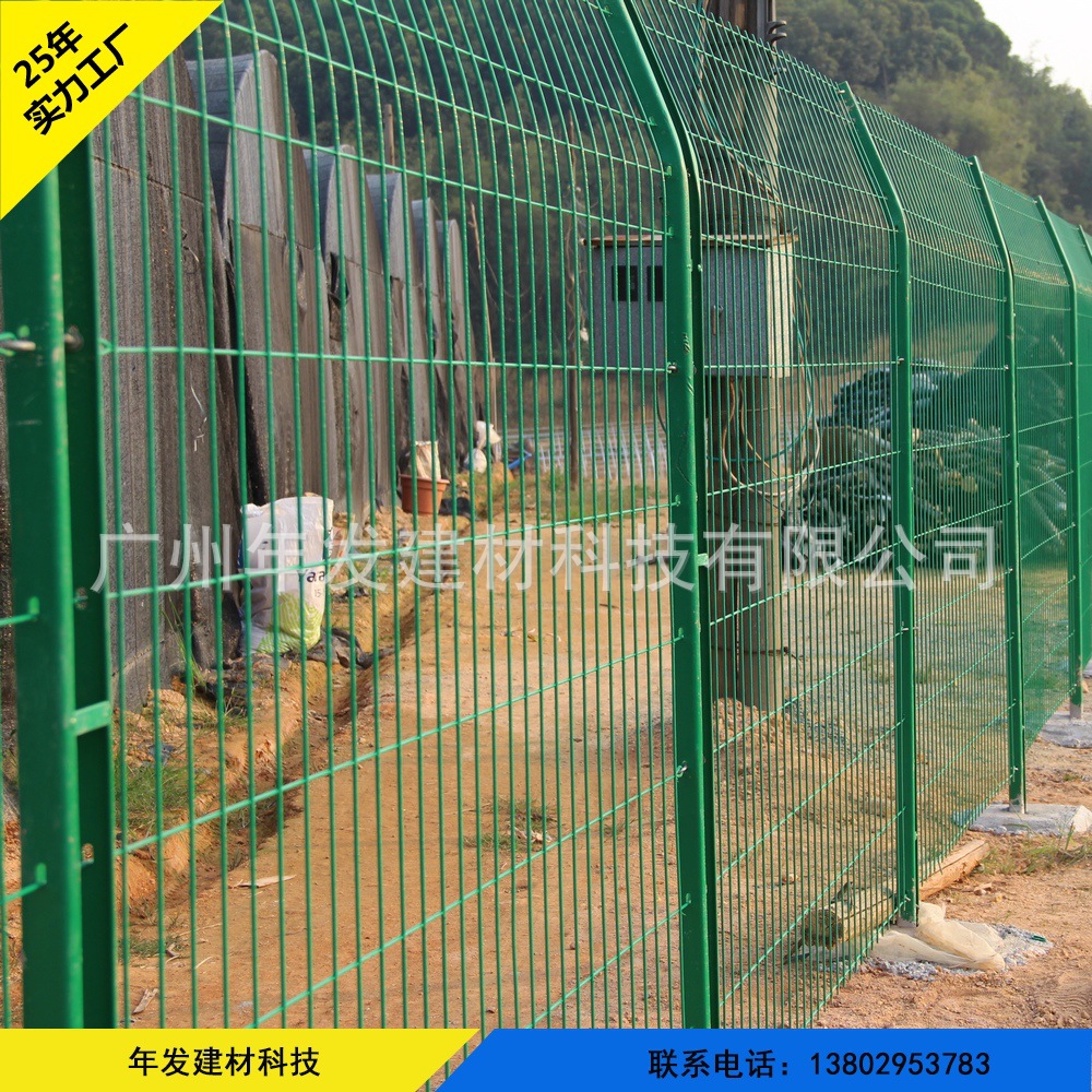 工厂批发山坡果园防护隔离安全围栏高速公路铁路道路护栏防攀爬