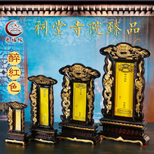 纸灵牌-纸灵牌批发、促销价格、产地货源 - 阿里巴巴