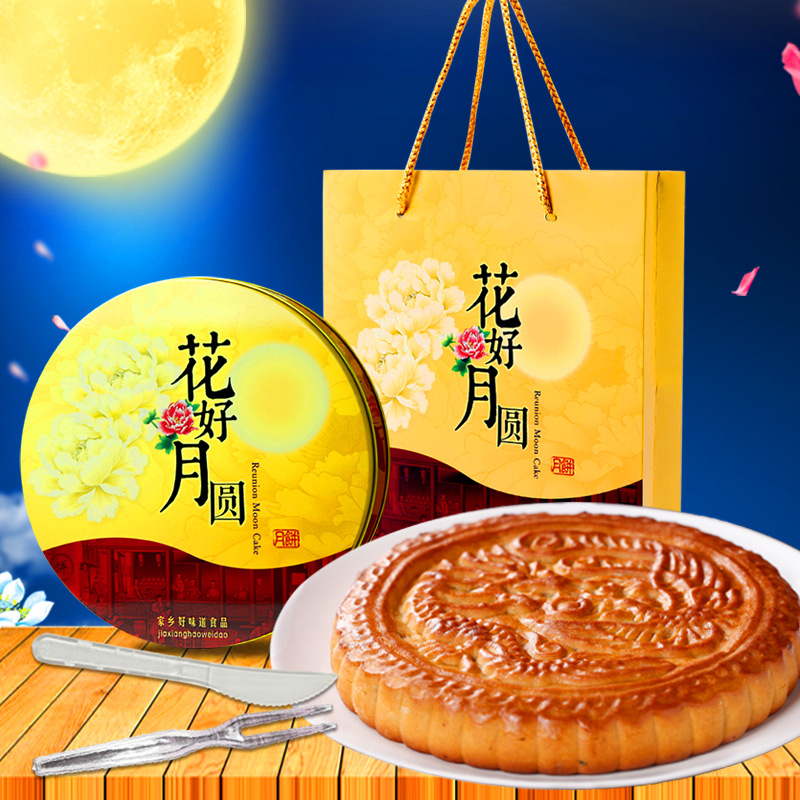 Moon Cake Gift box Iron box Mid-Autumn Festival gift Yolk Lotus seed paste Wuren Kuo Ren Wu Black sesame seeds 450g wholesale