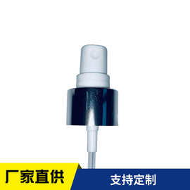 喷雾泵 泵头24B-11  按压式乳液泵 乳液分配器 颜色可定