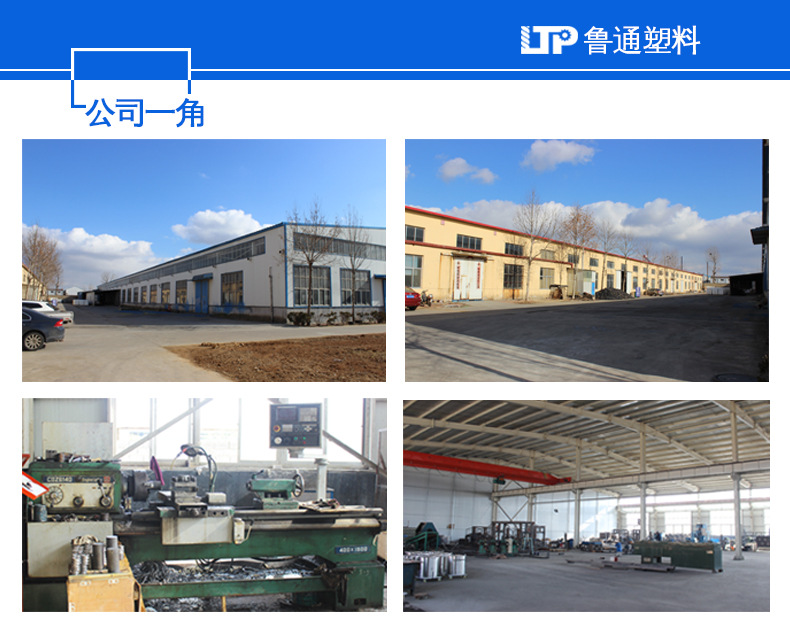 详情页-拉丝机_23