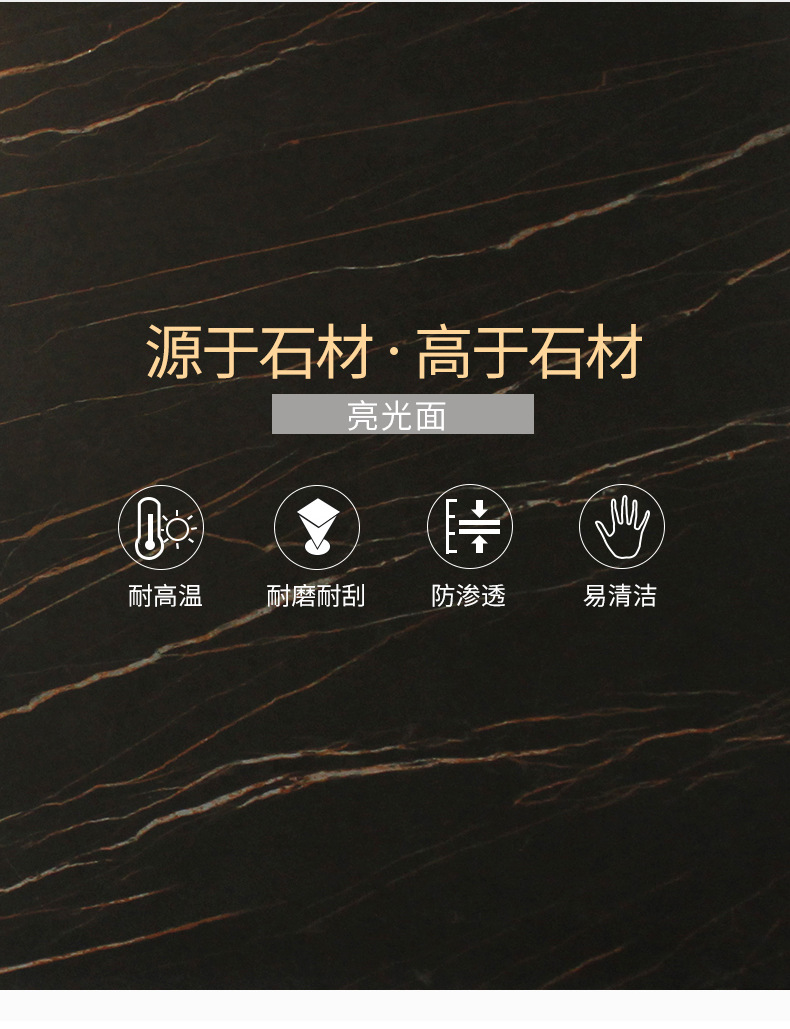 岩板石1_05.png