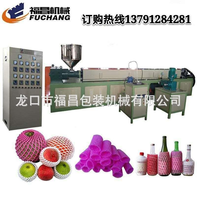 80型网套机 网套设备，网垫机，龙口福昌13791284281