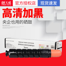 �����m�ü���G51 IR2520�ۺ� NPG51��ӡ�CIR2520 25IR 2520 2525